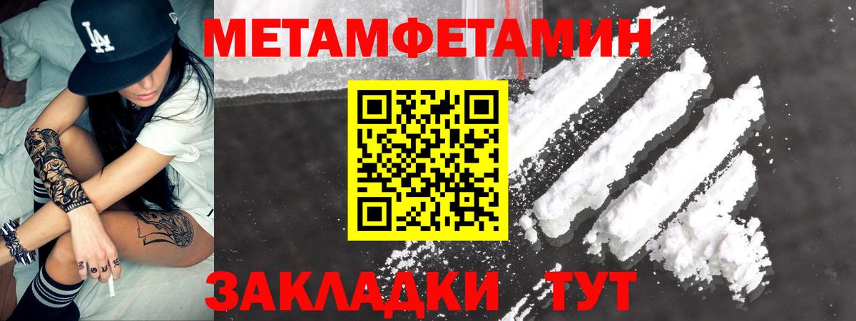 АМФЕТАМИН 98%  Вход с VPN  Дмитров 