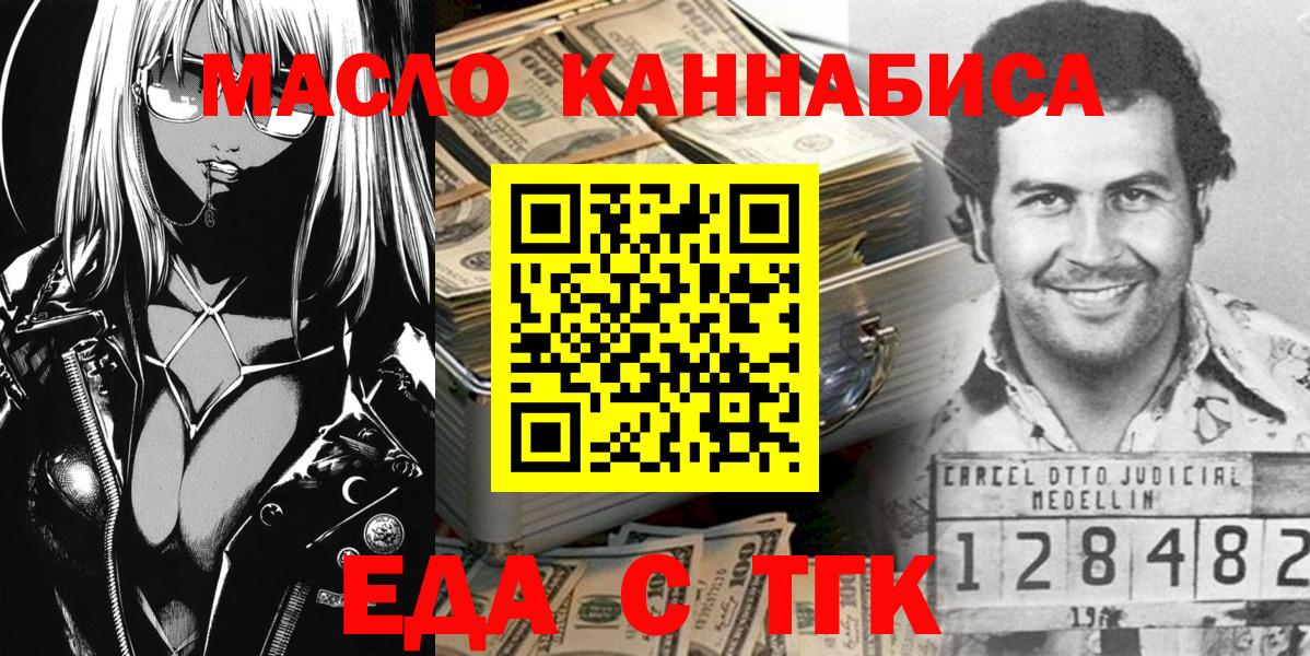 Canna-Cookies конопля Дмитров