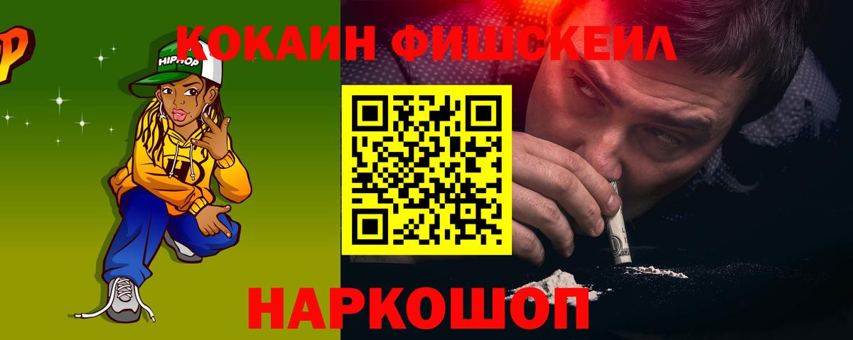 COCAIN 98%  Cocaine  Дмитров  Вход с VPN 