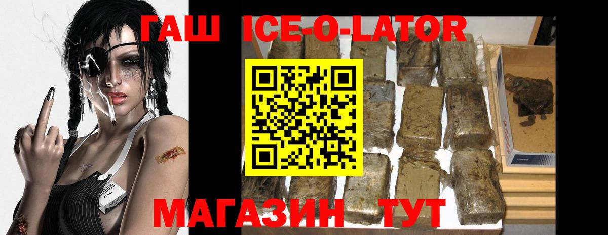 Дмитров  Гашиш хэш  Вход с VPN 
