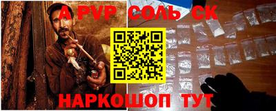 кокс Кумертау