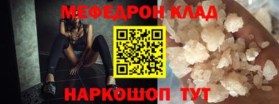 амф Кулебаки