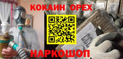 кокс Кумертау