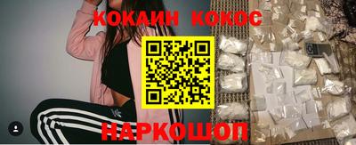 кокс Кумертау