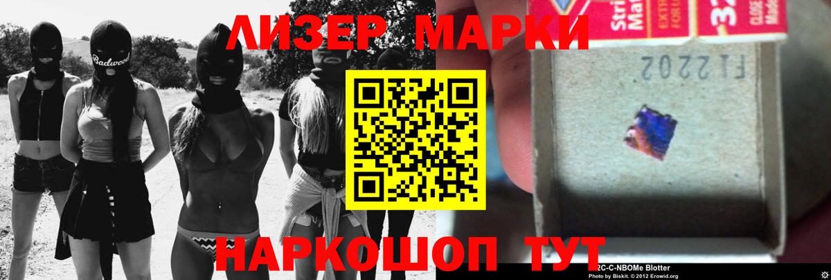 Дмитров  ЛСД экстази кислота  Вход с VPN  ЛСД экстази кислота 