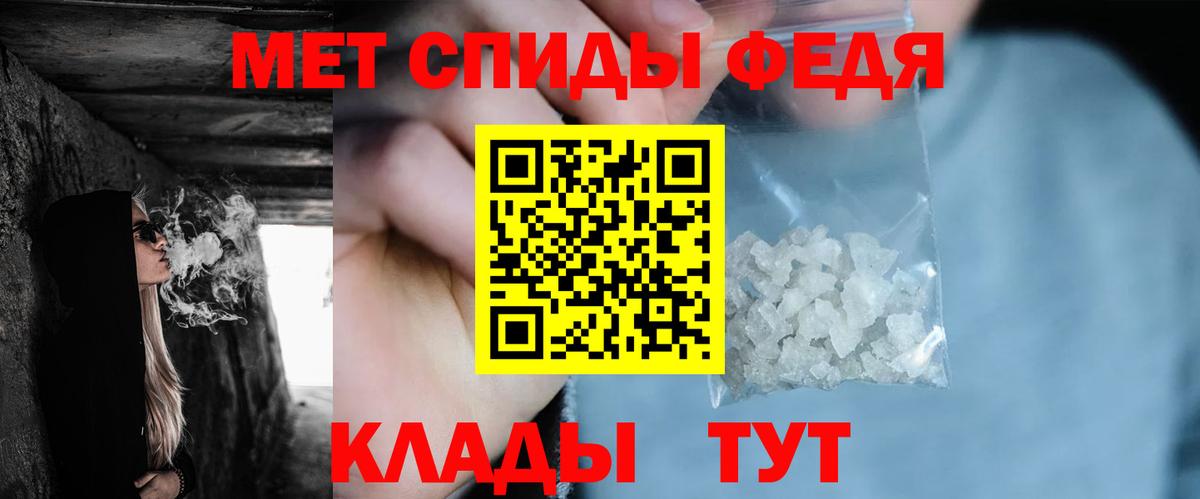 Первитин  Метамфетамин Methamphetamine  Метамфетамин Methamphetamine  Вход с VPN  Дмитров 