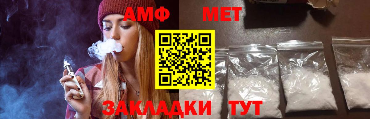 Первитин мет Дмитров
