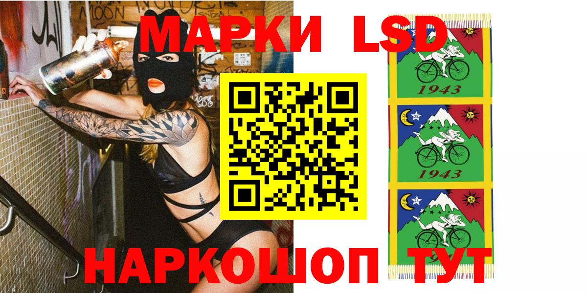 Марки NBOMe 1500мкг Дмитров